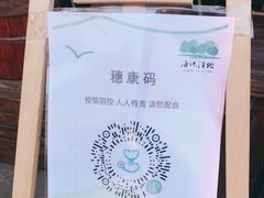 -海珠湖公园