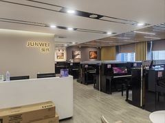 -雅马哈乐器专卖店(广州旗舰店)