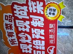 -尚荟汤泉生活馆