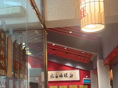 -鑫旺旺汤包(总店)