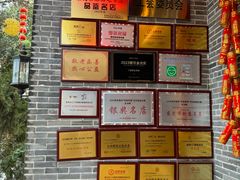 -顺德了能馆(虎门店)