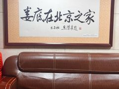 -湘中缘·湖南菜(娄底驻京办店)