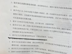 -北京大学口腔医院(第三门诊部)