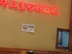 -老高烧烤(龙华星河iCO店)