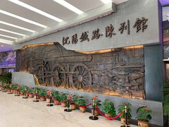 -沈阳铁路陈列馆