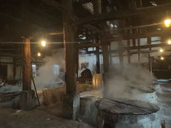 -燊海井