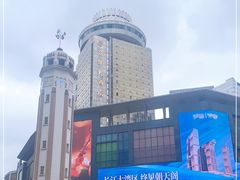 -八一路好吃街(雨田商务大厦店)