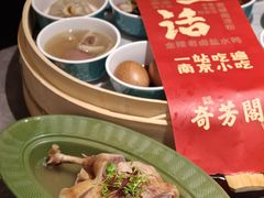 -奇芳阁·百年清真南京菜(夫子庙店)