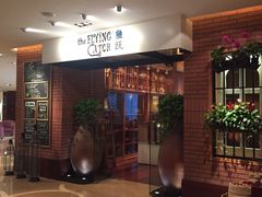 -香格里拉鱼跃地中海西餐厅·牛排披萨