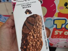 -哈根达斯(石家庄北国店)