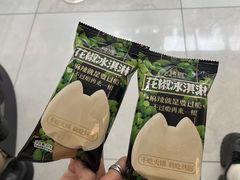 -烤匠麻辣烤鱼(双流明城购物中心店)