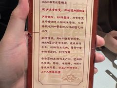 -煲煲好(朝阳门店)