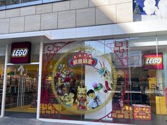 -中粮·祥云小镇