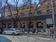-玉林烤鸭店(垡头店)