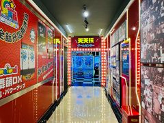 -天天玩X秋葉原日系动漫游戏中心