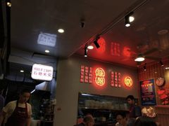 -西关明记肠粉(荔枝湾店)