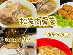 -松發肉骨茶(牛车水店)