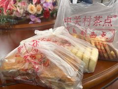 -中关村茶点