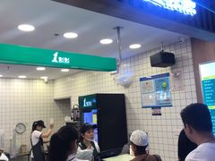 门面-1点点(新达汇三林店)