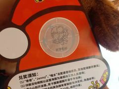 -风云再起游乐汇(皇城恒隆广场店)