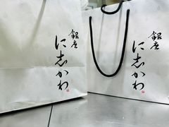 -银座仁志川·生吐司专门店(香港广场店)