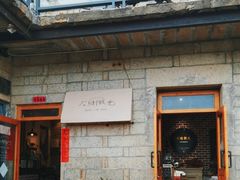 -石头会唱歌融来+北港岚台两岸交流中心