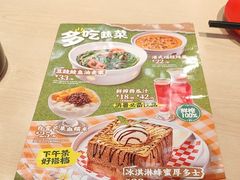 -避风塘(五角场店)