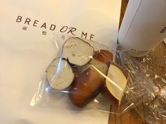 -面包与我Bread Or Me(长城汇店)