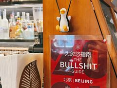 -Hei Cafe(工体店)