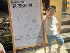 -苏州观前街亚朵酒店