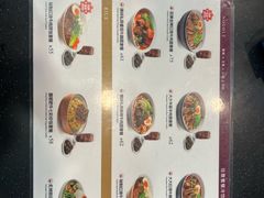 -康師傅私房牛肉面(浦机三店)
