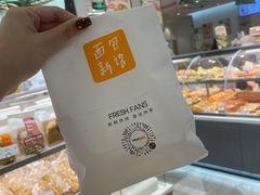 -BreadTalk面包新语·烘焙蛋糕(金光华广场店)
