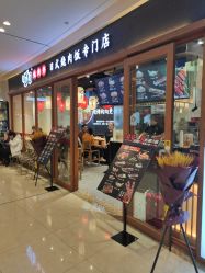 -哆啦爱梦儿童乐园(住邦城市广场店)