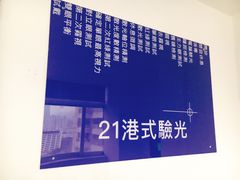 -造寸眼镜·蔡司官方授权店(东门店)