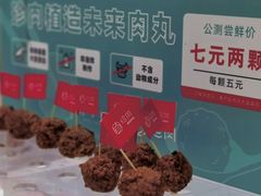 -许小树(国贸商城店)