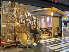 -扫雪煮茶(西村店)