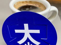 -大小咖啡 BigSmallCoffee(麦子店)