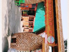 -临高吉海土窑海鲜(琼山店)