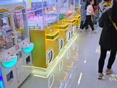 -爱玩嘉年华(龙湖曲江天街店)