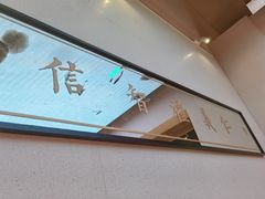 -桃园眷村(万象天地店)