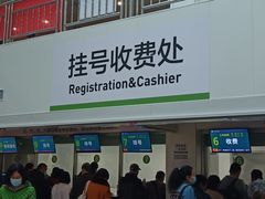 -东南大学附属中大医院(本部)