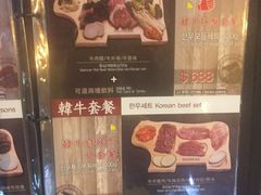 -喜来稀肉(金巴利道店)