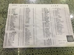 菜单-新月新(柳营社区店)