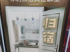-YOGO优果密室逃脱(新佳丽广场店)