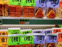 -糕材生•糕点•生日蛋糕(钟楼街店)