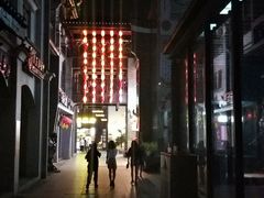 -东西巷