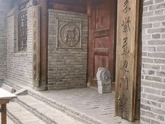 -爱新觉罗皇家博物院