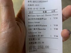 -Mevlana梅夫娜土耳其餐厅·清真