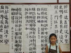 -戏墨娃·书法·国画(景城邻里校区)