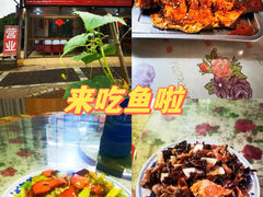 -老李客栈民宿餐厅